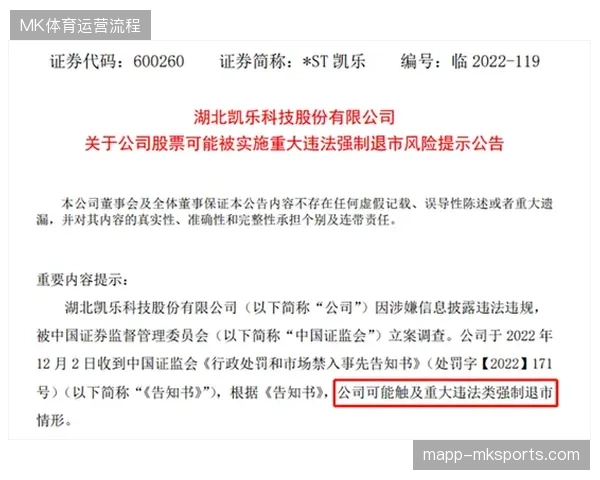 市政场馆巨额硬件升级后仍未实现SRT协议对接造成的资源闲置调查