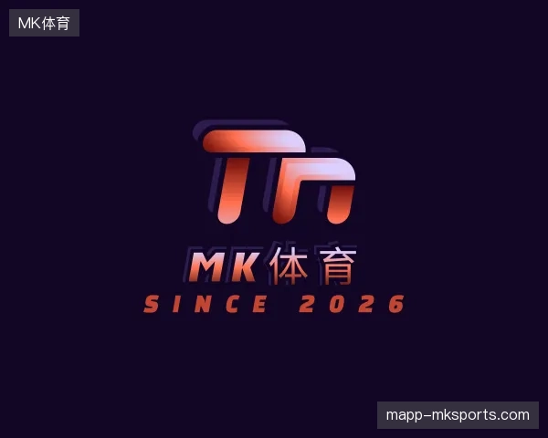 认识MK体育官网